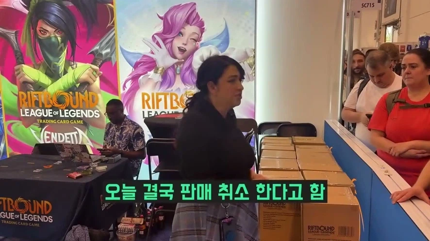 미리와서 줄 서지 말라고, 현장 판매 취소한 회사 - 이미지 2