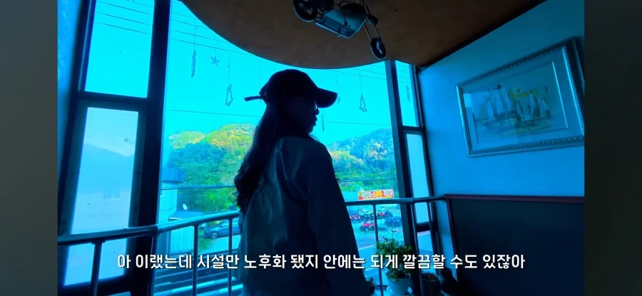 오래된 숙박업소 가보기 - 이미지 2