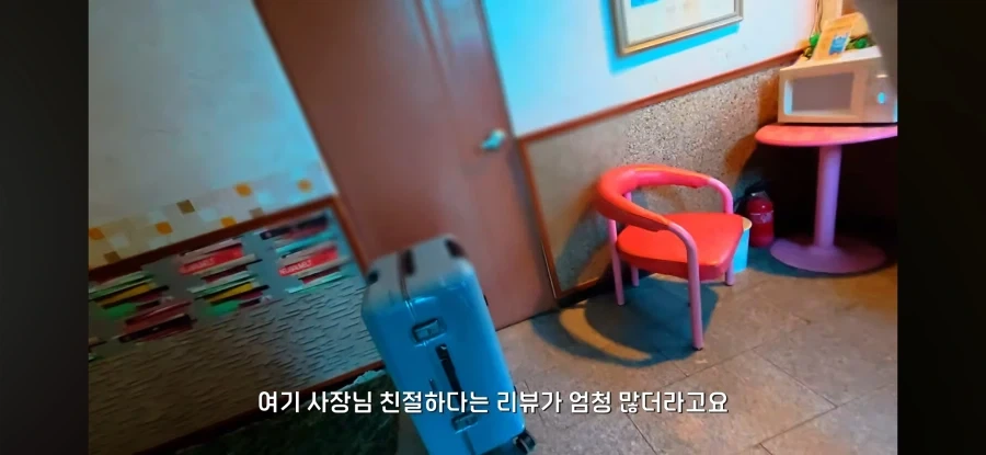 오래된 숙박업소 가보기 - 이미지 12