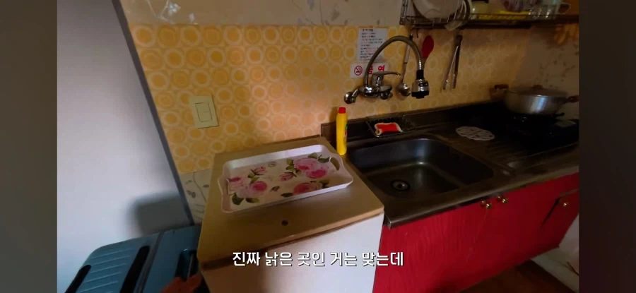 오래된 숙박업소 가보기 - 이미지 26