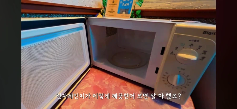 오래된 숙박업소 가보기 - 이미지 32