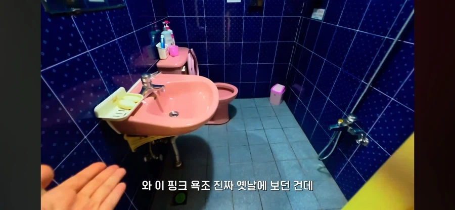 오래된 숙박업소 가보기 - 이미지 33