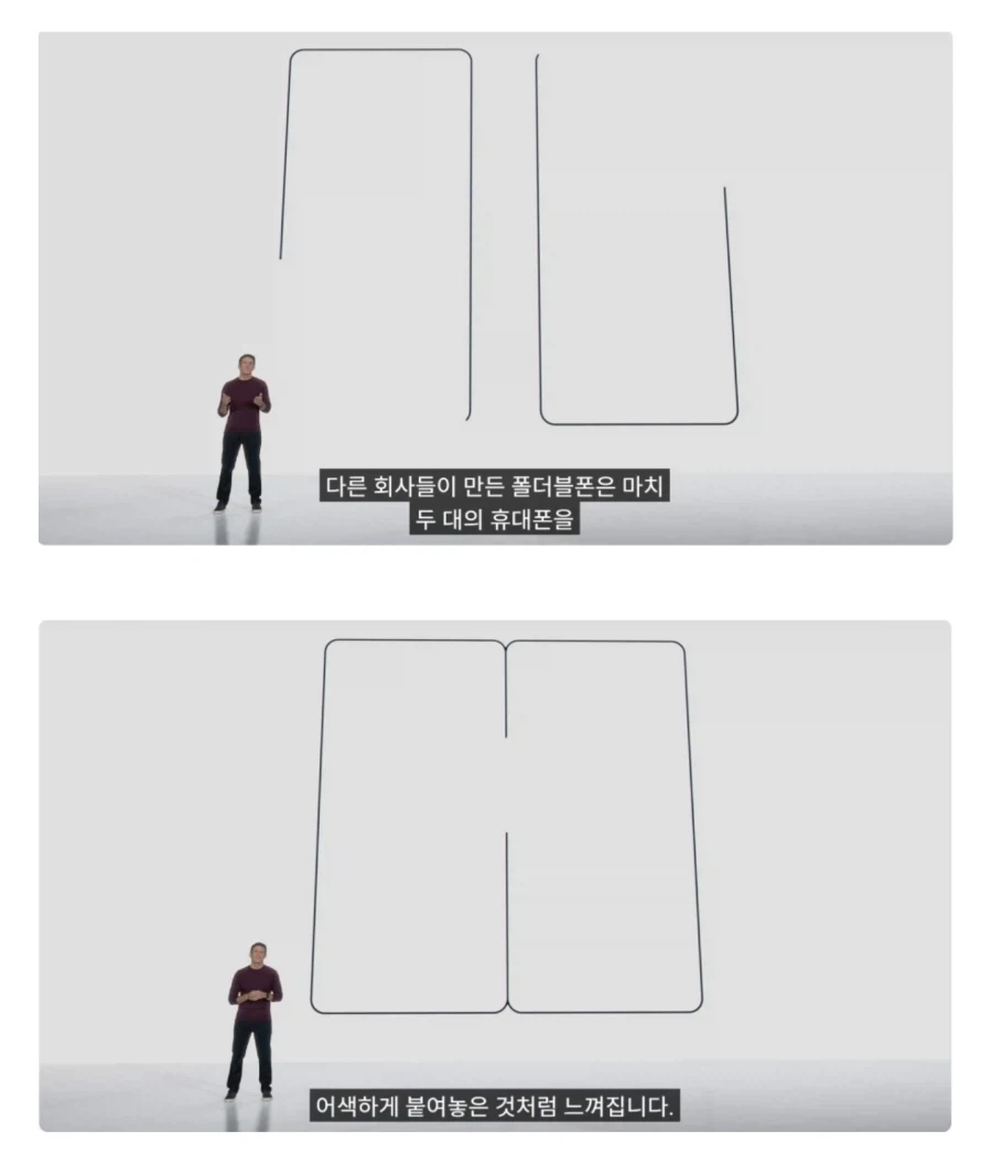 ??? : 아이폰 듀오 초기이슈로 너무 억까하는거 아님??