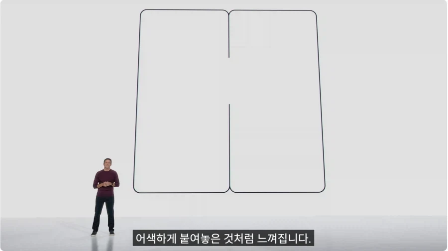 ???: 다른 회사 폴더폰은 그저 화면 두 개를 붙여놨을 뿐입니다 - 이미지 2