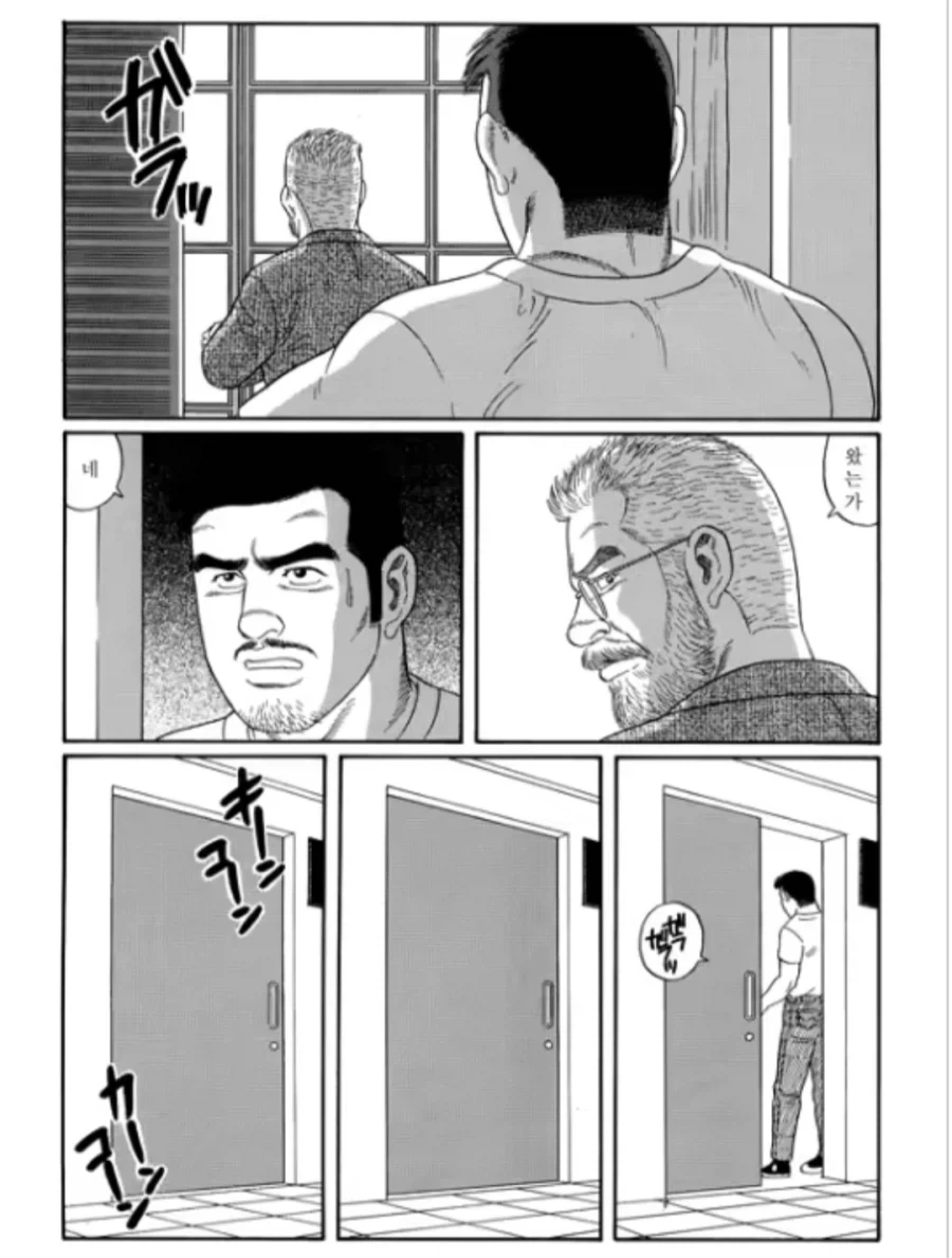 왔는가
