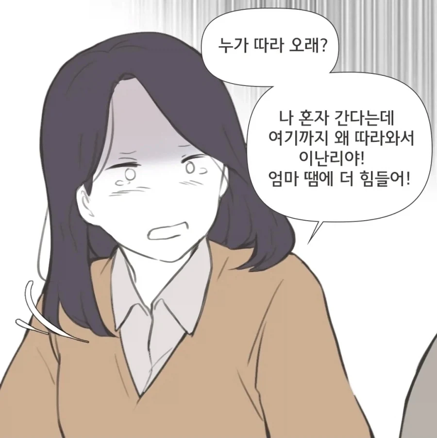 이혼할 때 의외로 아직 많다는 사례 - 이미지 3