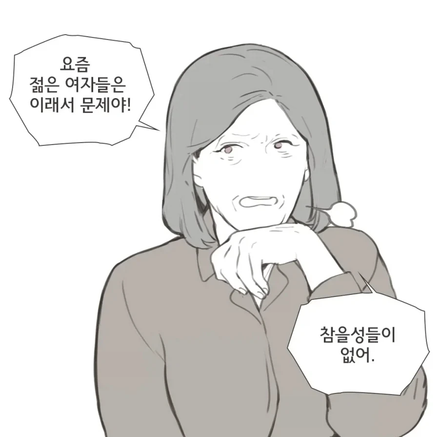 이혼할 때 의외로 아직 많다는 사례 - 이미지 16