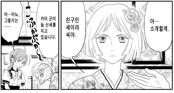 퍼건 이런 커플링도 있었네 - 이미지 2