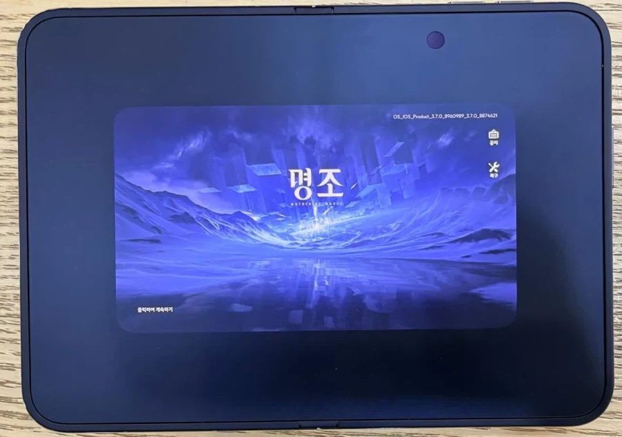 아이폰 듀오를 반품할거라는 원신/명조 유저들