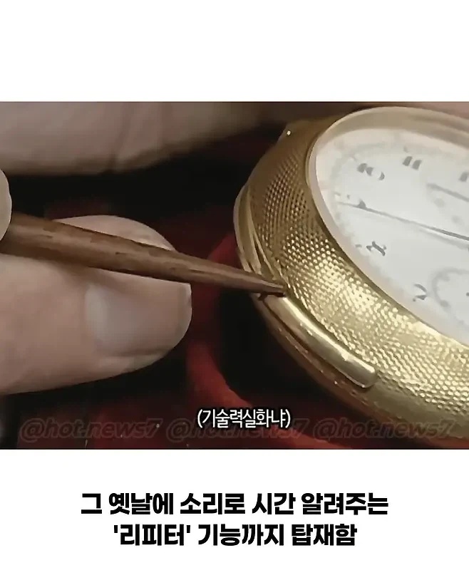 증조부가 물려준 유산의 정체 - 이미지 5