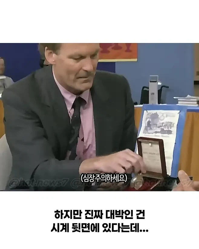 증조부가 물려준 유산의 정체 - 이미지 6