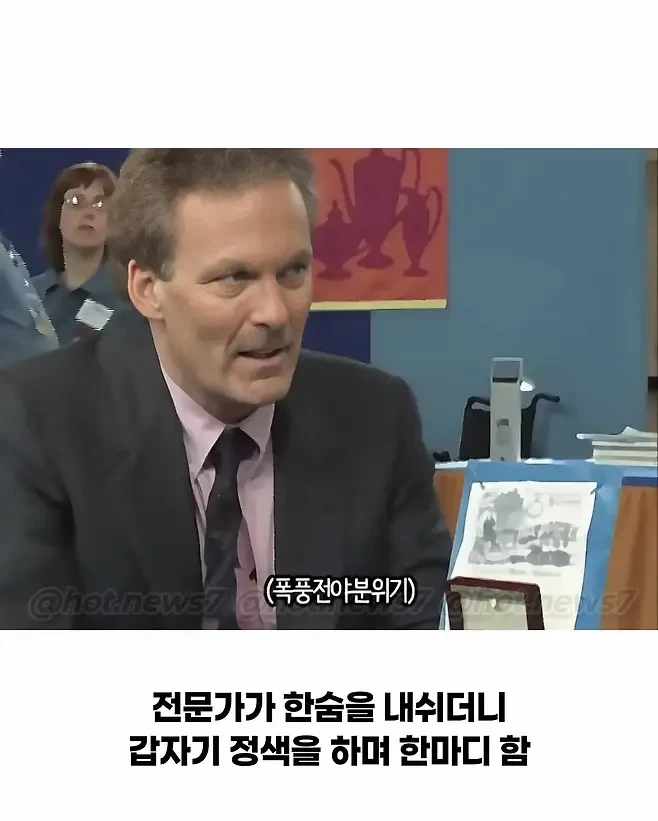 증조부가 물려준 유산의 정체 - 이미지 9