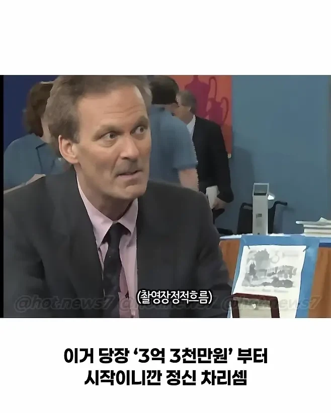 증조부가 물려준 유산의 정체 - 이미지 10