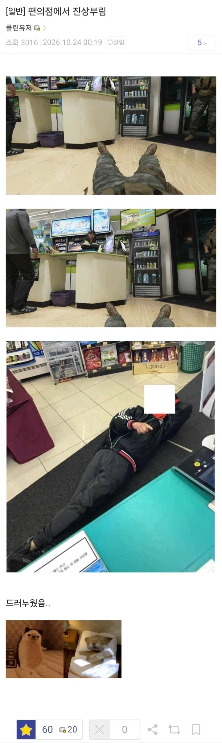 콜옵 신작 현실 고증.jpg