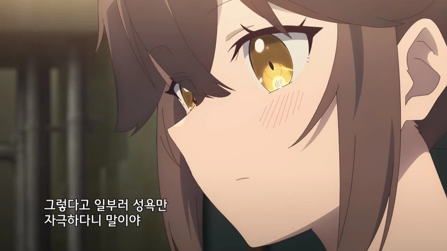 미식 그 자체인 순애 짝사랑