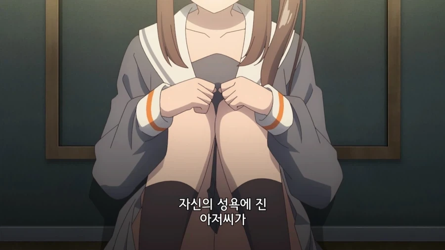 미식 그 자체인 순애 짝사랑 - 이미지 2