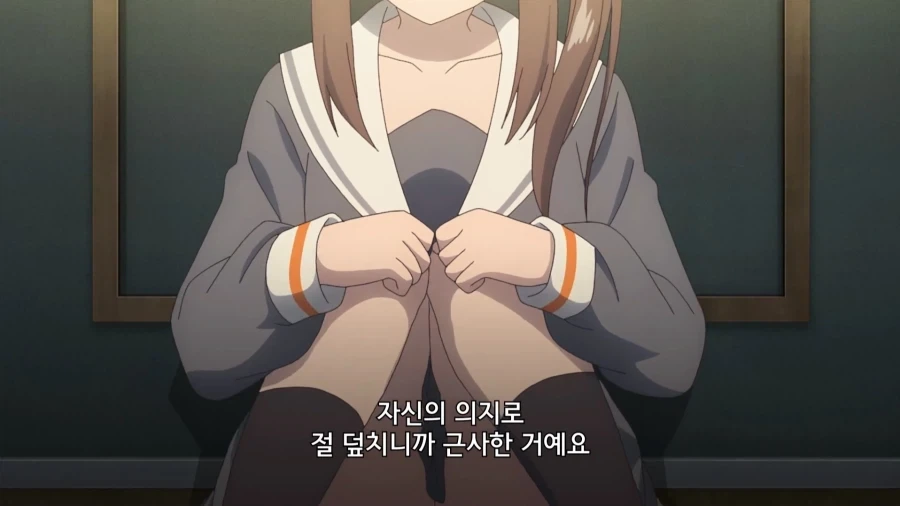미식 그 자체인 순애 짝사랑 - 이미지 3