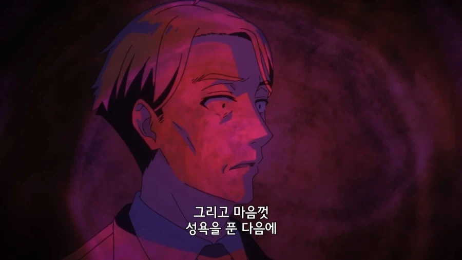 미식 그 자체인 순애 짝사랑 - 이미지 4