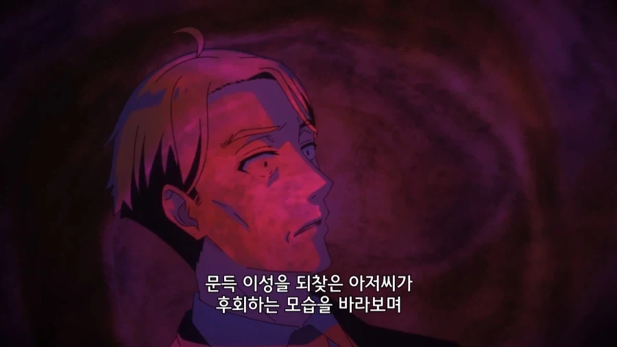 미식 그 자체인 순애 짝사랑 - 이미지 5