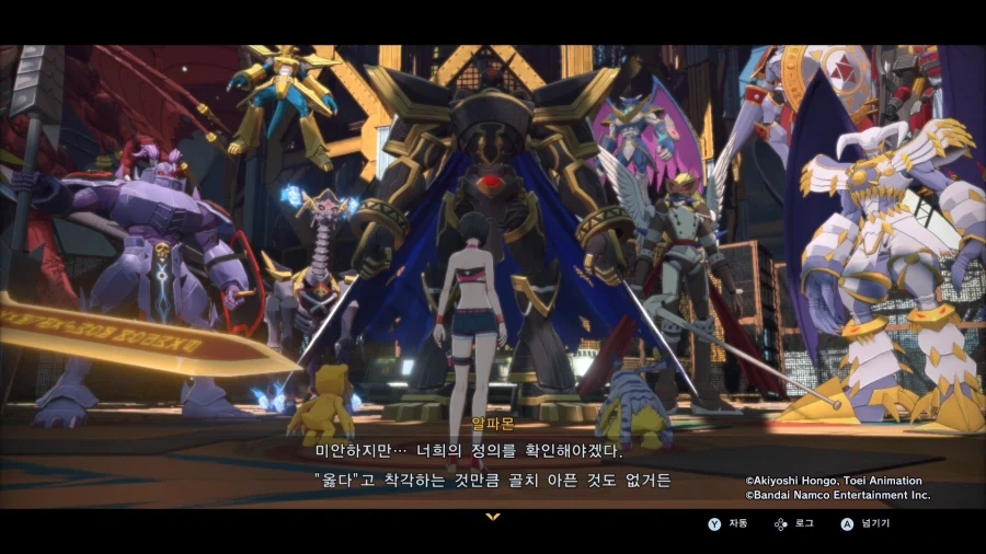 디지몬)에서 정말 희귀한 장면 - 이미지 2