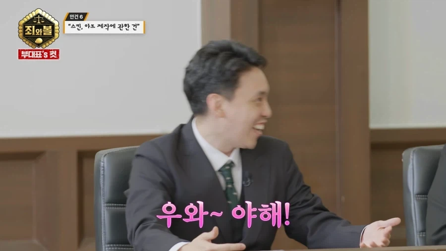 트릭컬) 3주년 영상에서 이거 웃긴 ㅋㅋ