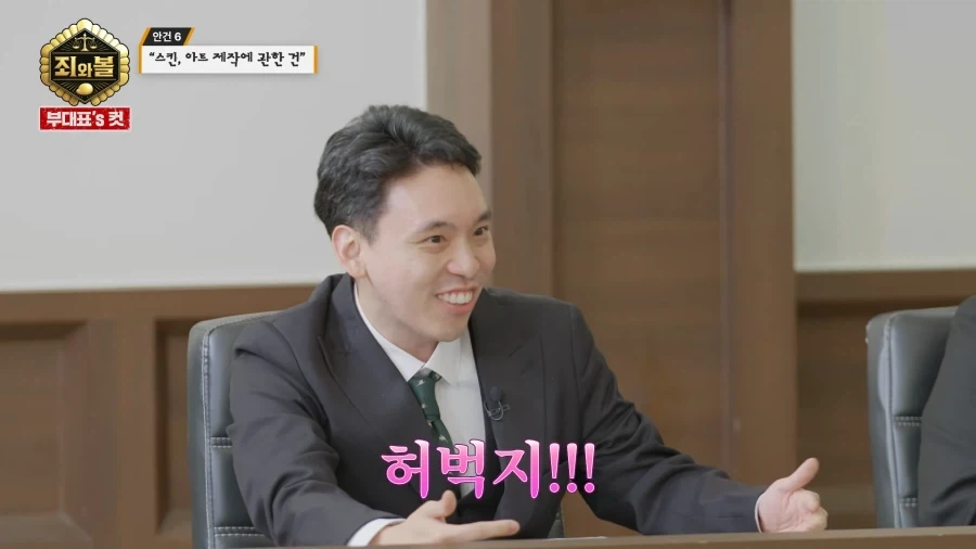 트릭컬) 3주년 영상에서 이거 웃긴 ㅋㅋ - 이미지 2