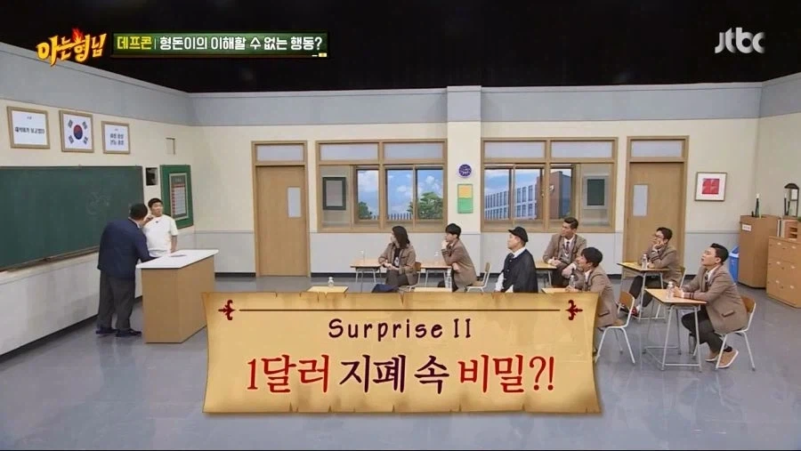 서프라이즈 애청자 정형돈.jpg - 이미지 8