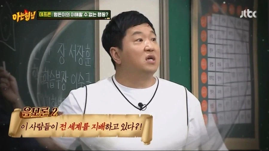 서프라이즈 애청자 정형돈.jpg - 이미지 10