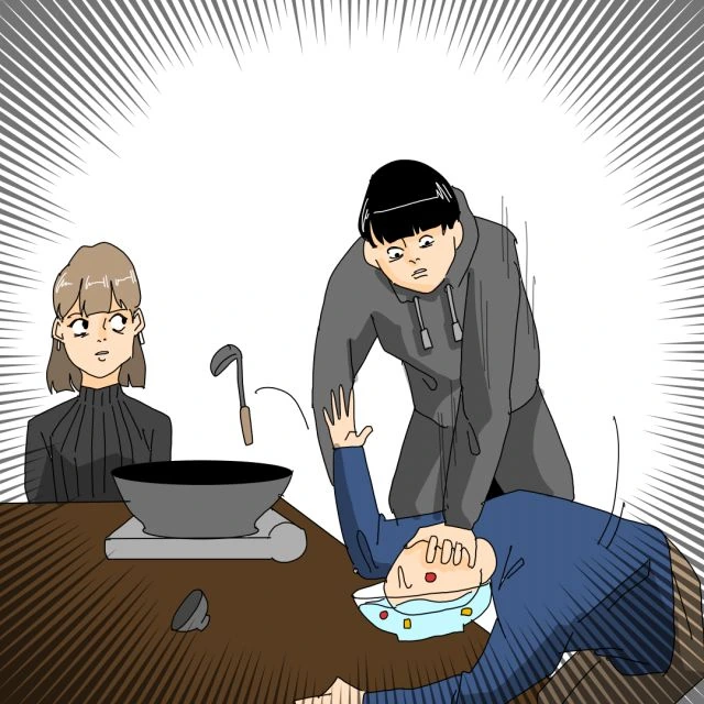 술마시러 갔는데 이상한 안주시키는 친구 만화 - 이미지 17