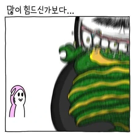 아버지 금연하는 만화 - 이미지 6