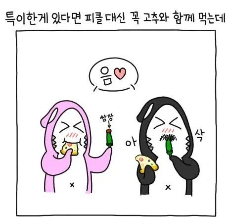 아버지 금연하는 만화 - 이미지 8