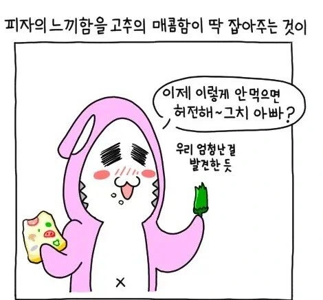 아버지 금연하는 만화 - 이미지 9