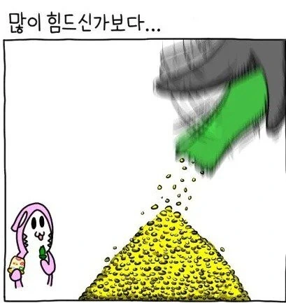 아버지 금연하는 만화 - 이미지 13