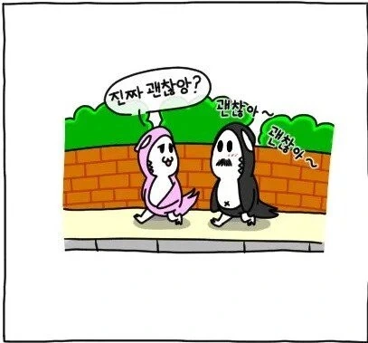 아버지 금연하는 만화 - 이미지 14
