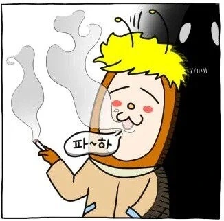아버지 금연하는 만화 - 이미지 18