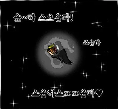 아버지 금연하는 만화 - 이미지 25
