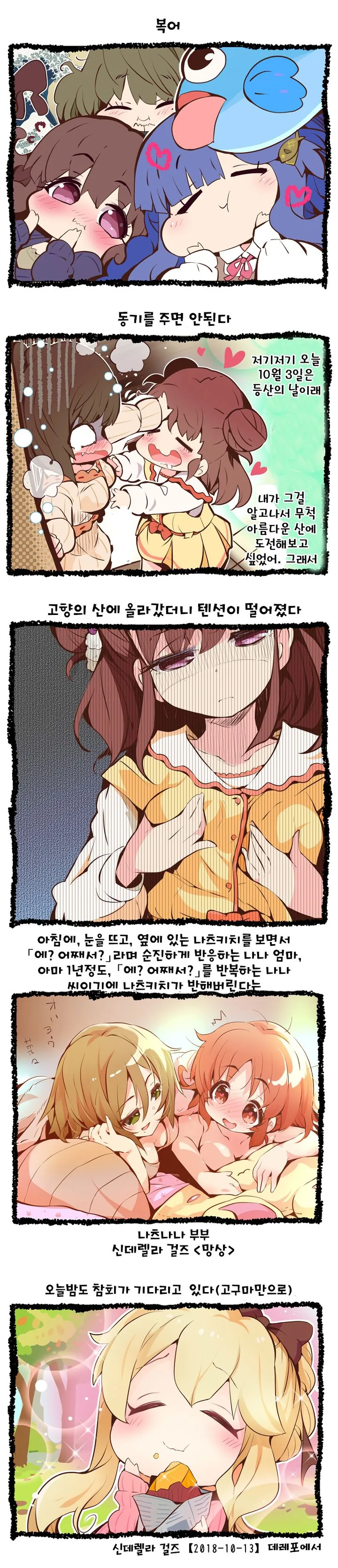 @,백합,ㅎㅂ).manga