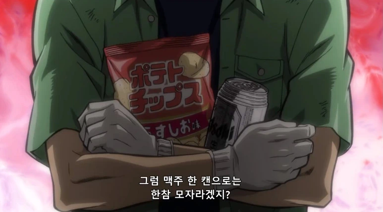 캔맥주 땡기는 만화 - 이미지 2