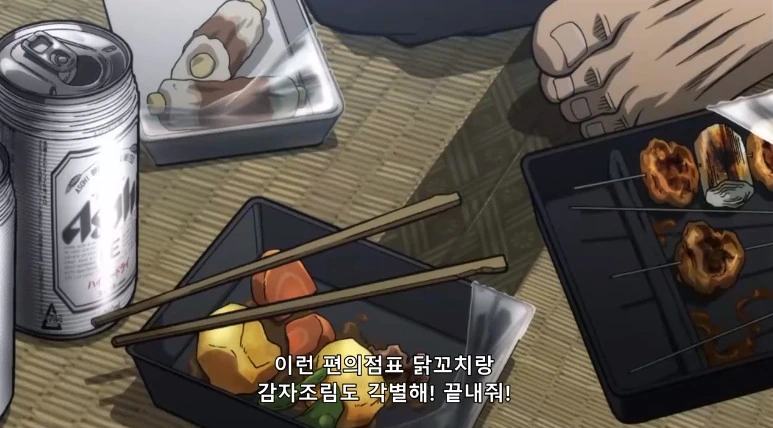 캔맥주 땡기는 만화 - 이미지 14
