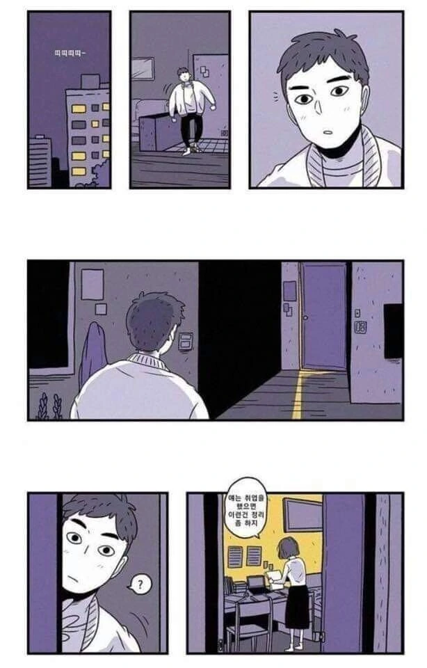엄마가 책상 함부로 뒤지는 만화.manhwa
