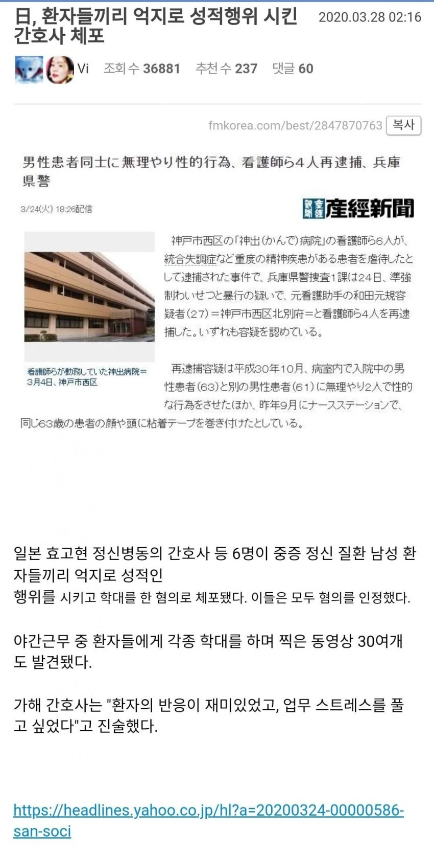 만화보다 더 한 현실.jpg