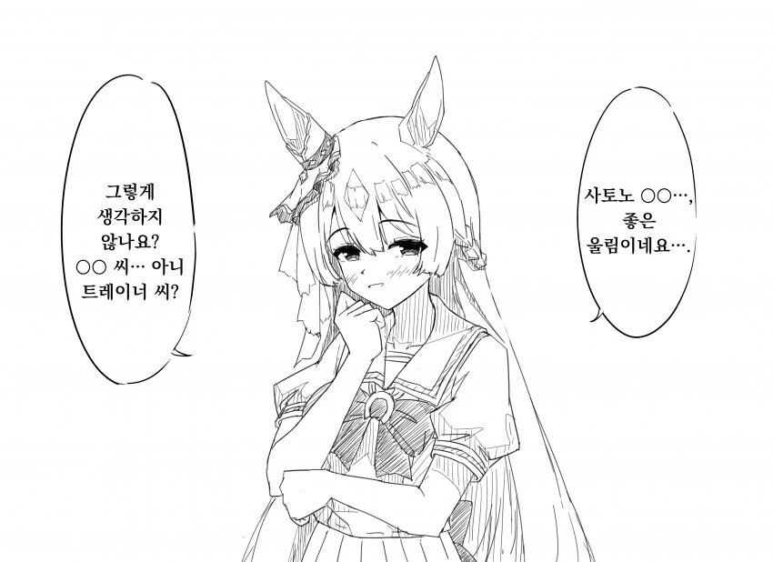 [말딸] 트레이너가 사토노가 됐을 때를 상상하는 다이아