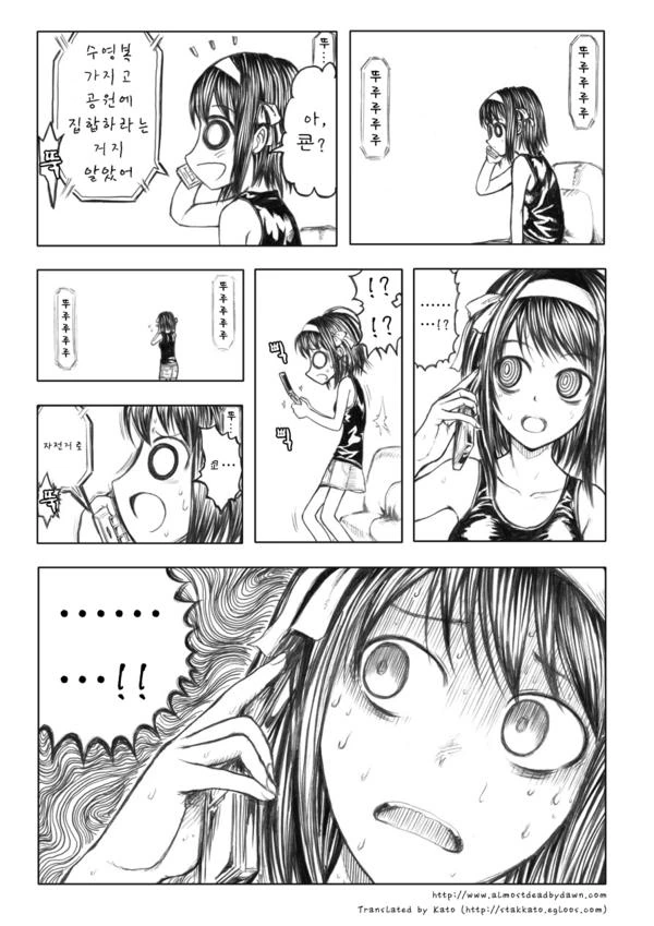 극한의 다회차.manga