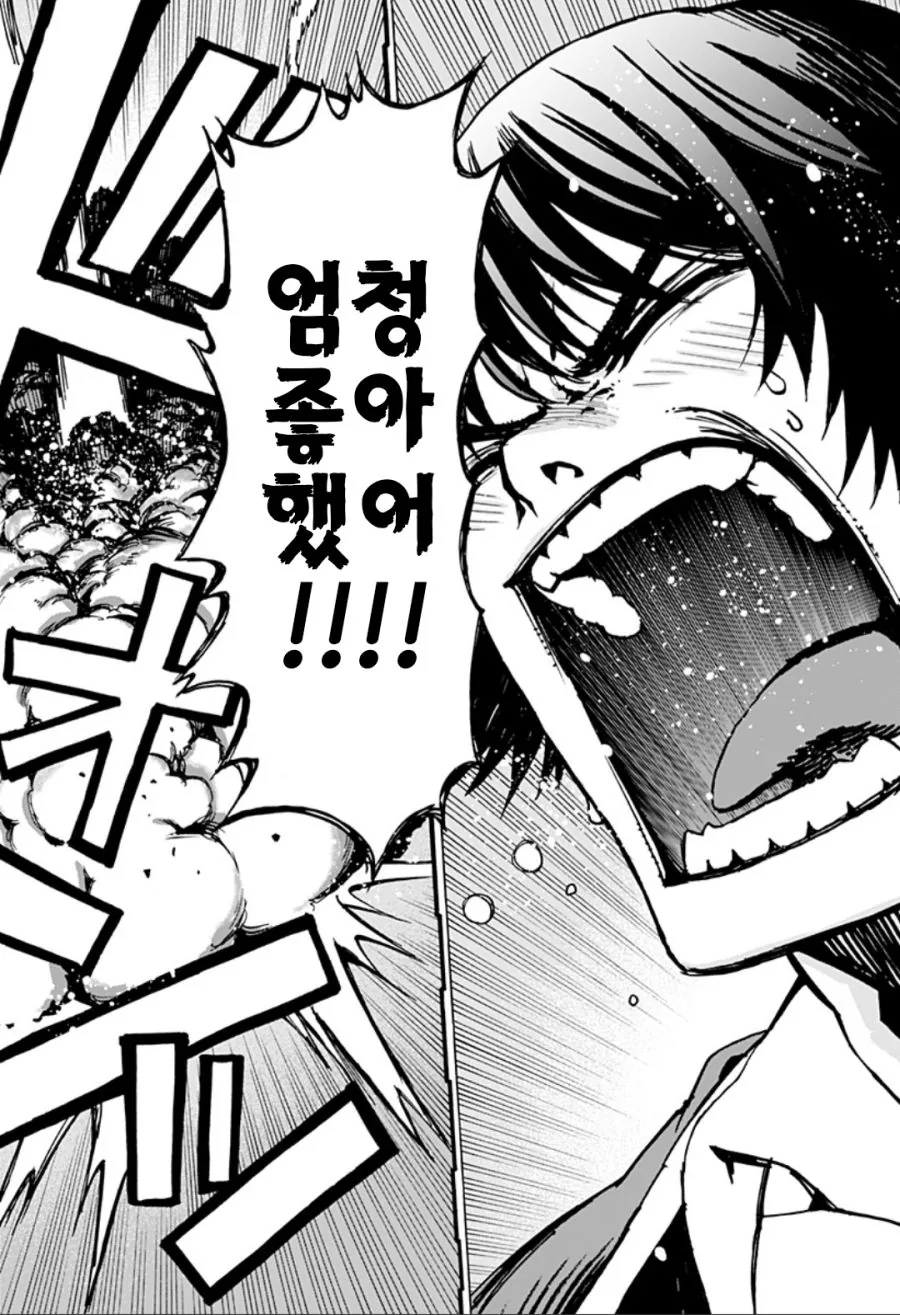 사랑 고백하는 Manhwa (스압) - 이미지 20