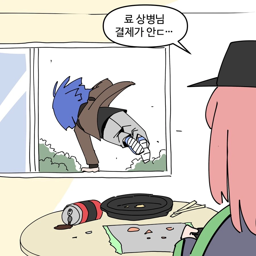 봇치더락) 봇치의 기묘한 군생활.manga - 이미지 12