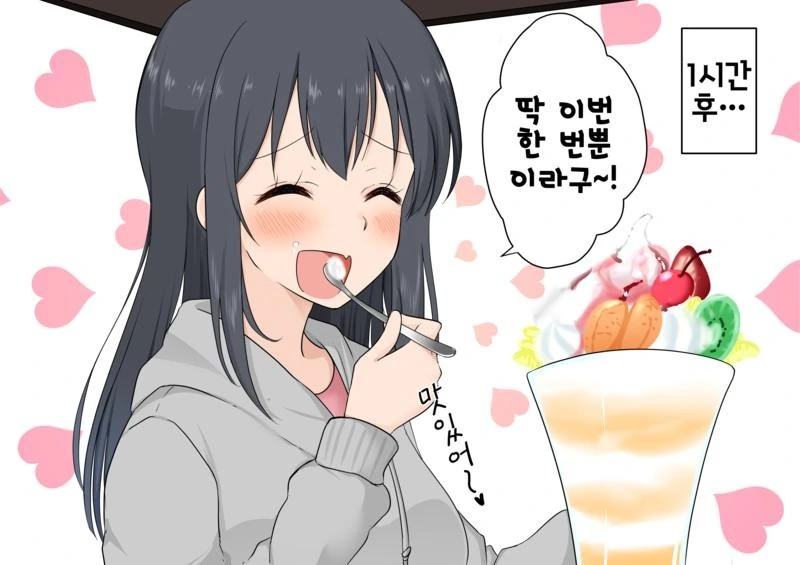 TS) 친구를 여자로 만들어버린.manga - 이미지 5