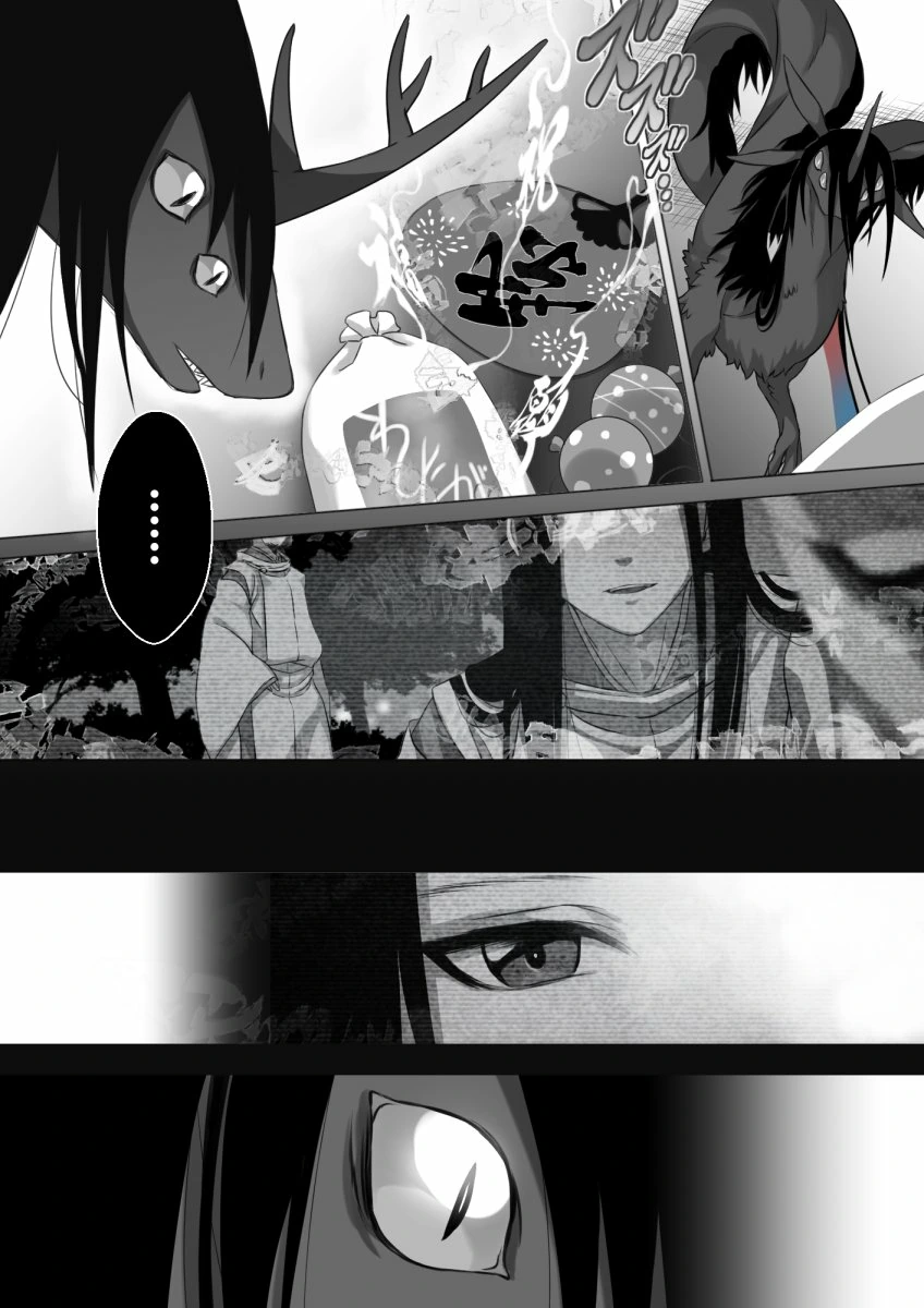 소년과 재앙신 manhwa 37~54 - 이미지 8