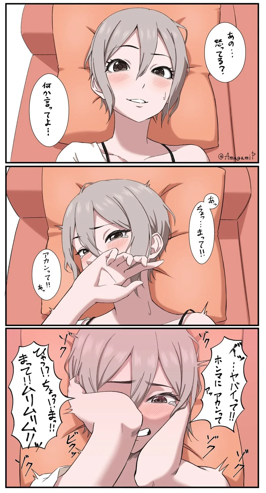 @) 나 뭔가 새로운 성벽에 눈 뜬 것 같아