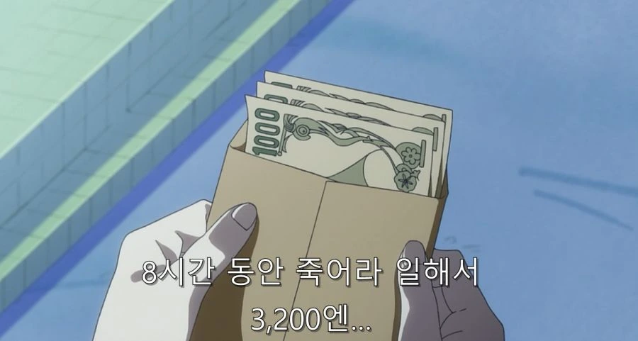 진짜 불쌍한 히로인 - 이미지 24