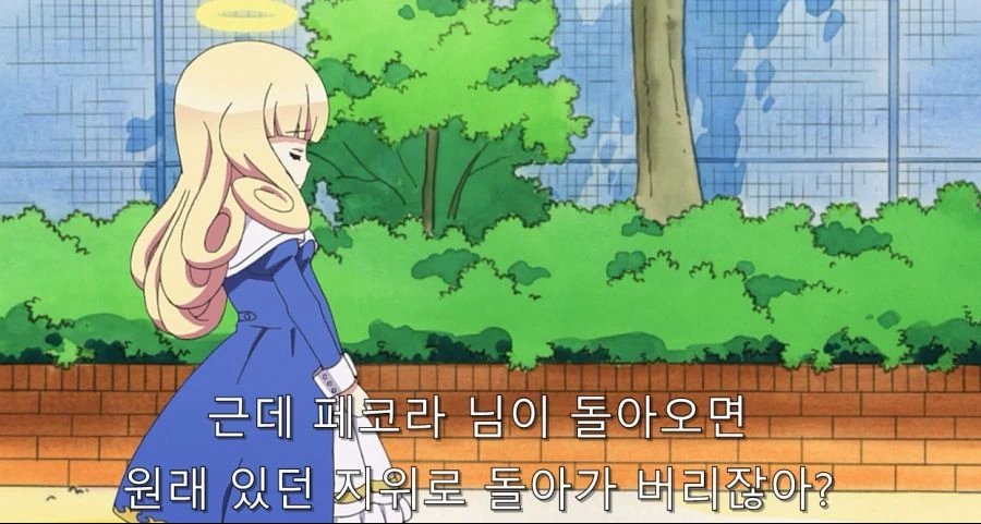 진짜 불쌍한 히로인 - 이미지 37